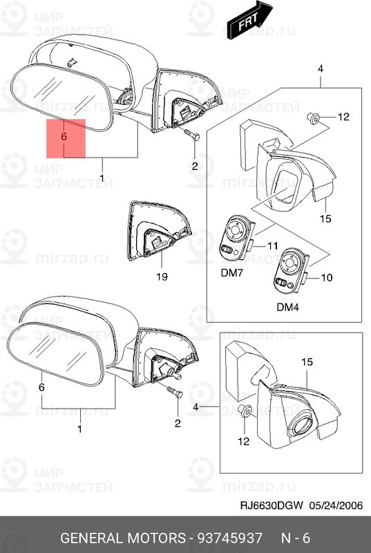 Запчасть GM 93745937