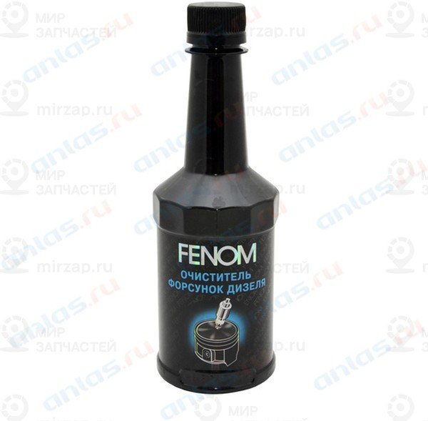 Запчасть FENOM FN1243