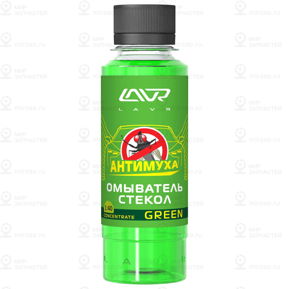 Омыватель Стекол Концентрат Анти Муха Green Lavr Glass Washer Concentrate Anti F LAVR LN1220