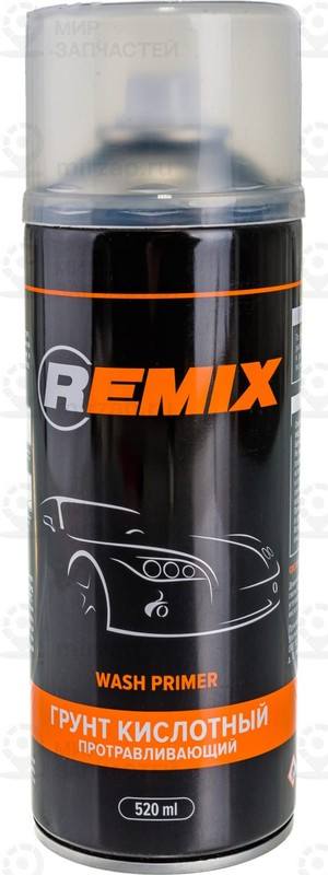 Запчасть REMIX RMSPR11