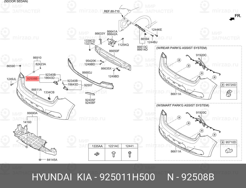 Запчасть MOBIS 925011H500