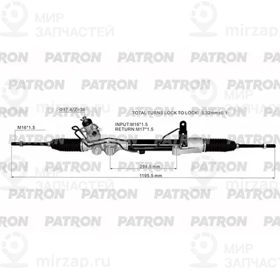 Запчасть PATRON PSG3258