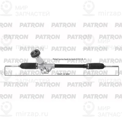 Запчасть PATRON PSG3263