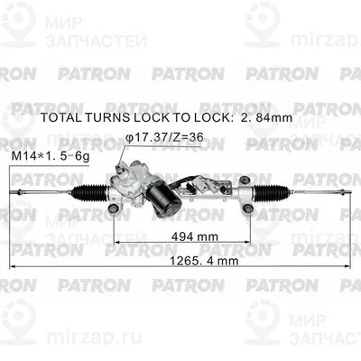 Запчасть PATRON PSG3281