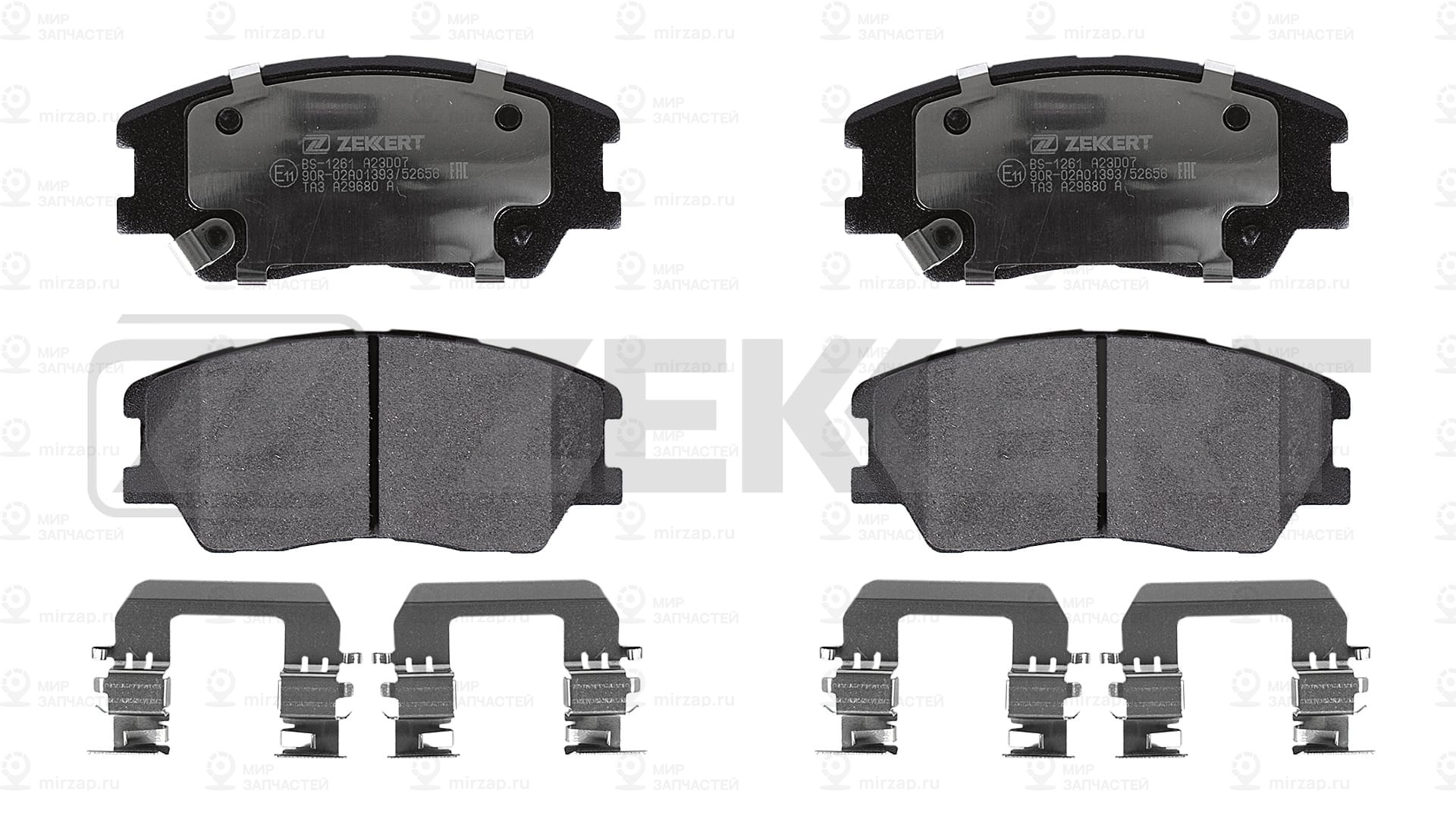 Колодки тормозные ZEkkert BS1261