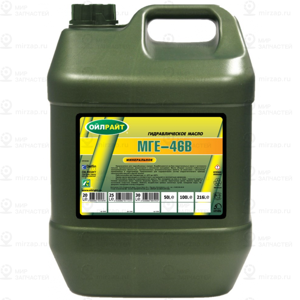 Запчасть OIL RIGHT 2600