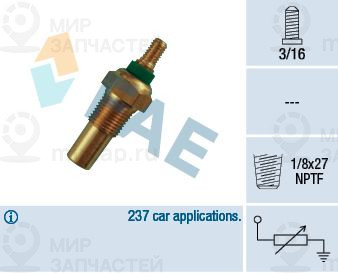 Запчасть FAE 32010