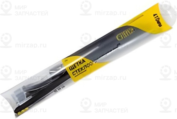 Запчасть GANZ GIS01029