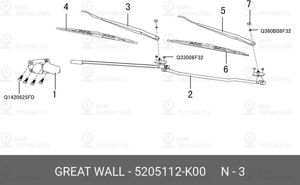 Запчасть GREAT WALL 5205112K00