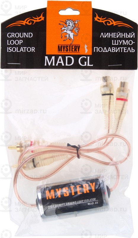 Запчасть MYSTERY MADGL