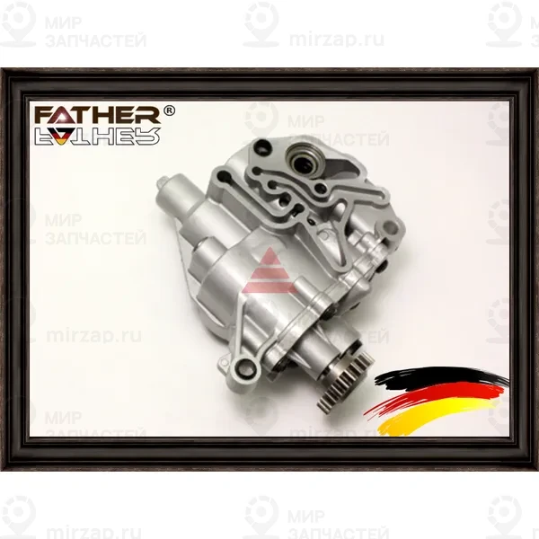 Запчасть FATHER F1232R36