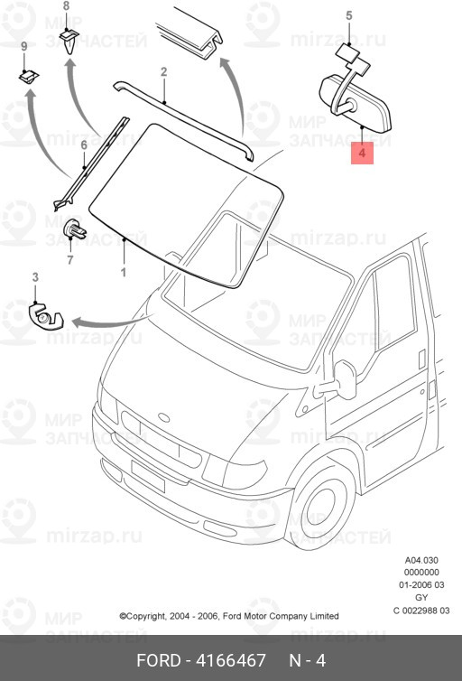 Запчасть FORD 4166467