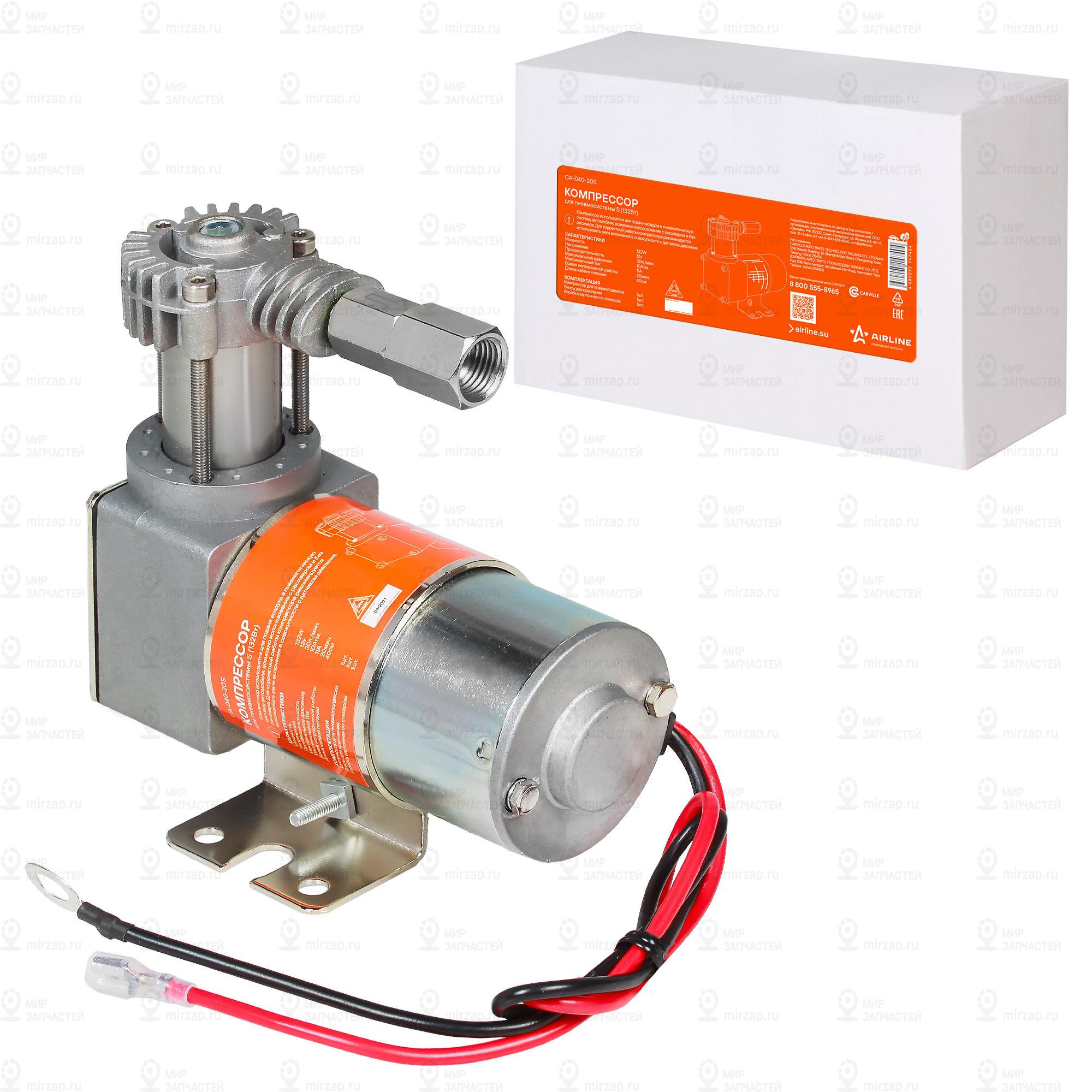 Запчасть AirLine CA04020S