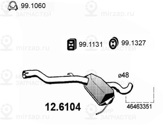 Запчасть ASSO 126104