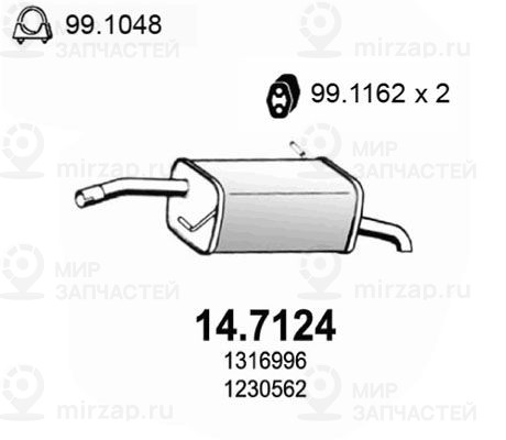 Запчасть ASSO 147124