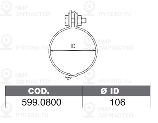 Запчасть ASSO 5990800