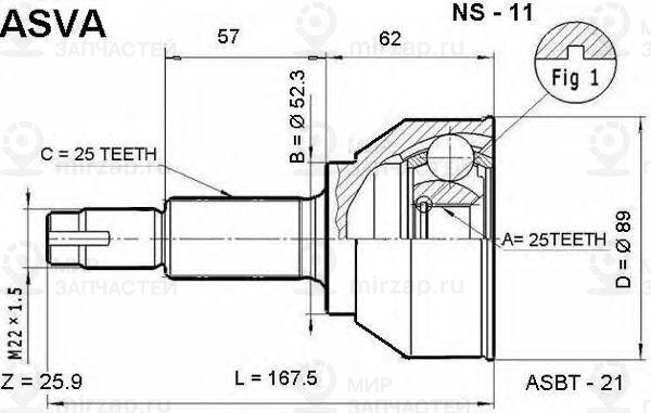 Запчасть ASVA NS11
