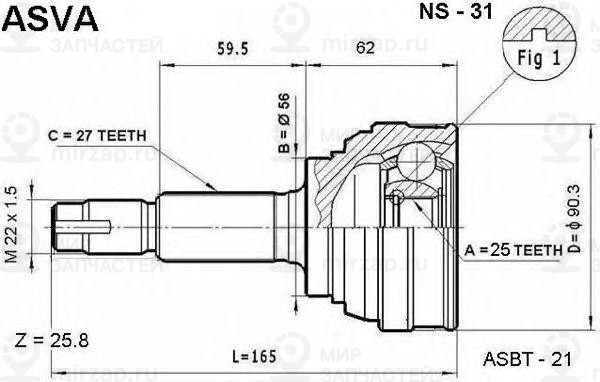 Запчасть ASVA NS31
