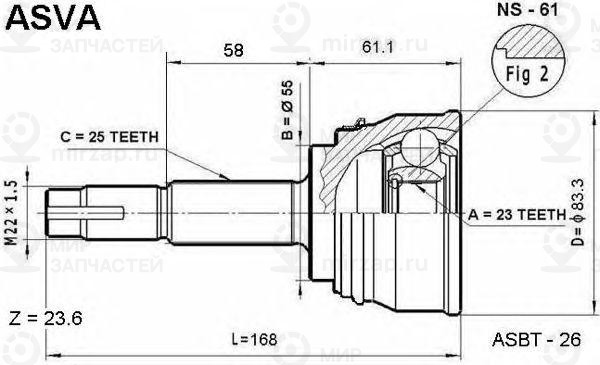 Запчасть ASVA NS61