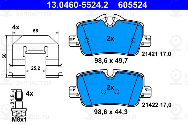 Запчасть ATE 13046055242