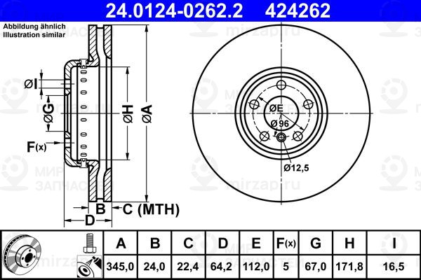 Запчасть ATE 24012402622