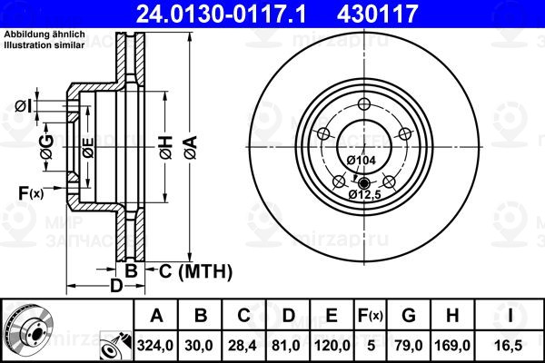 Запчасть ATE 24013001171