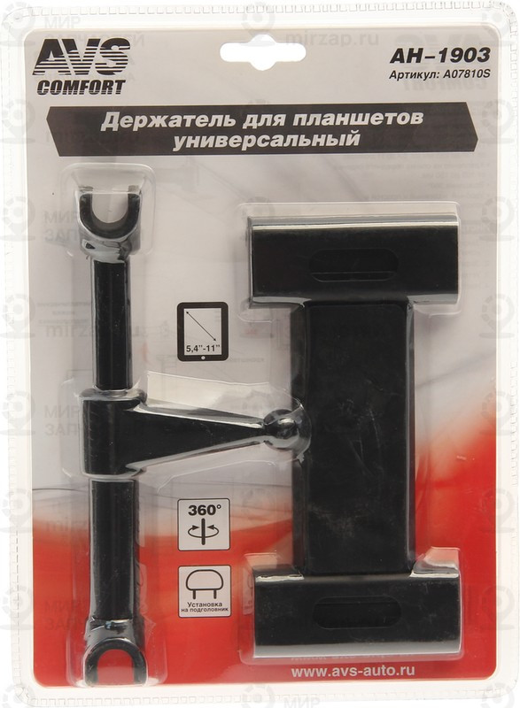 Запчасть AVS A07810S