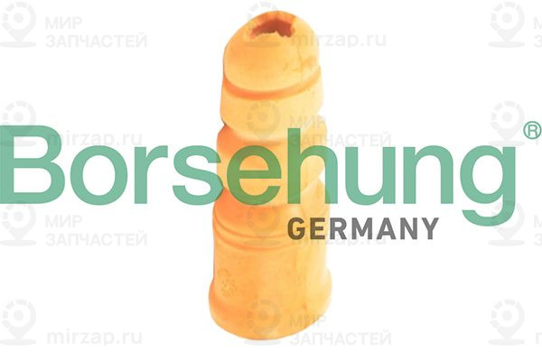 Запчасть Borsehung B10017