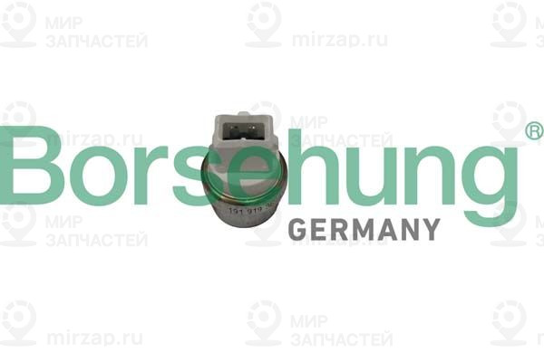 Запчасть Borsehung B18288