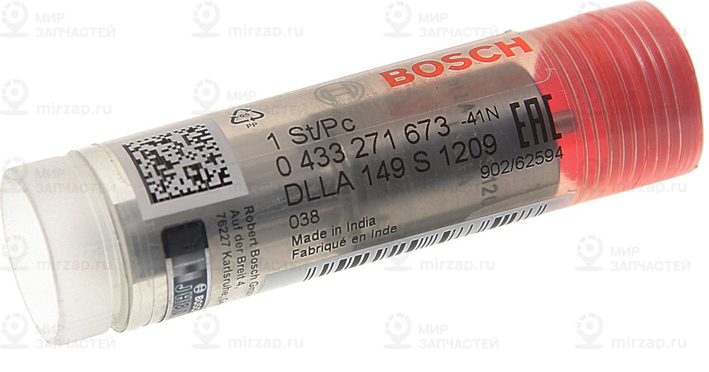 Запчасть BOSCH 0433271673