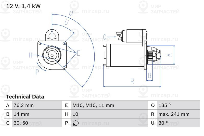 Стартер BOSCH 0986016470