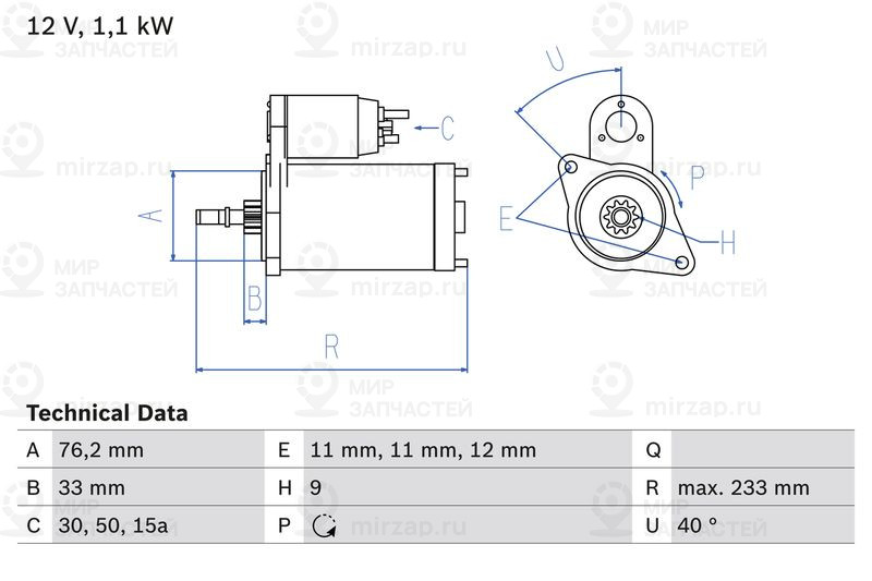Стартер BOSCH 0986018200