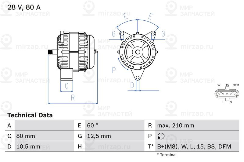 Генератор BOSCH 0986048100