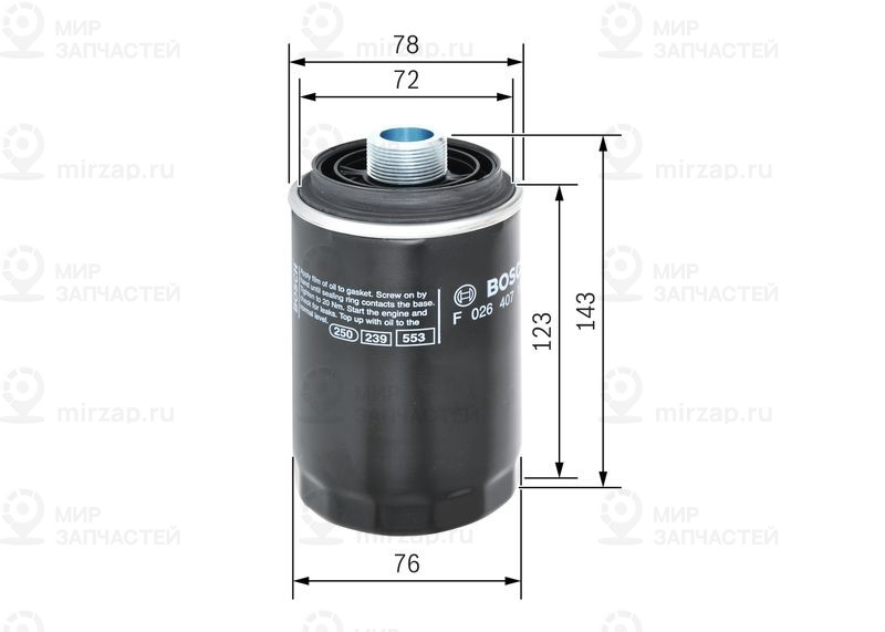 Масляный фильтр BOSCH F026407179