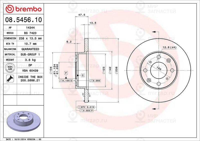 Запчасть BREMBO 08545610
