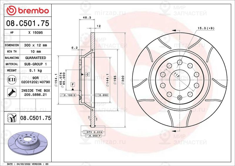 Тормозной диск BREMBO 08C50175