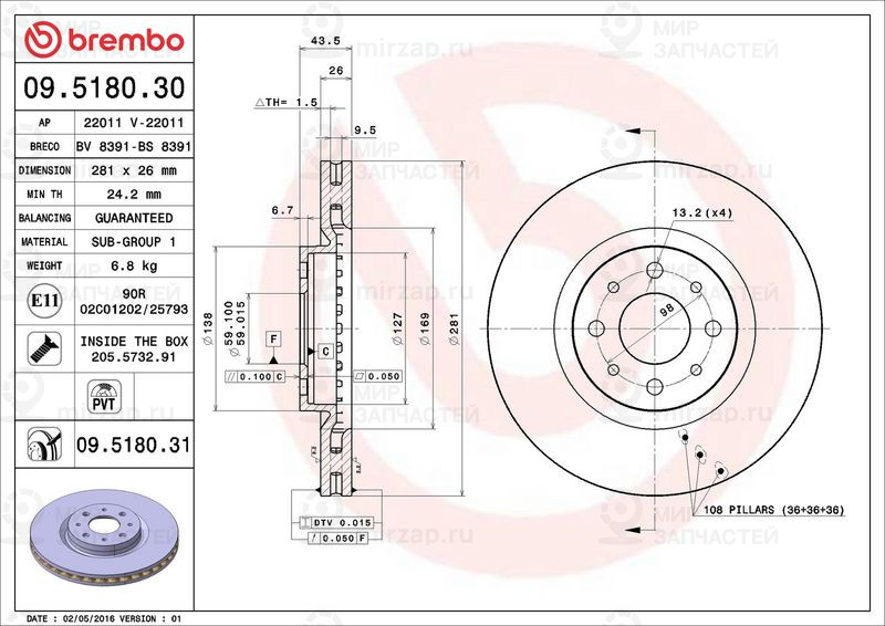 Тормозной диск BREMBO 09518031