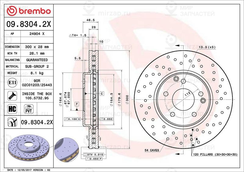 Запчасть BREMBO 0983042X