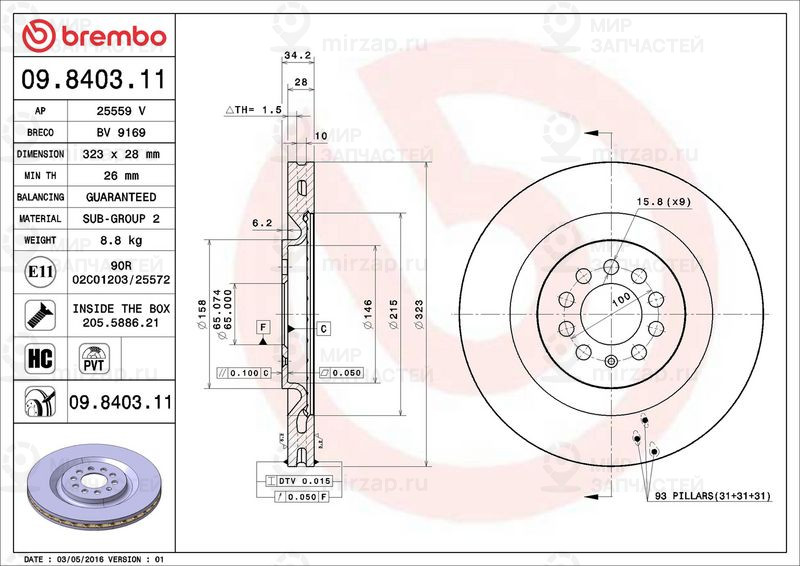Тормозной диск BREMBO 09840311