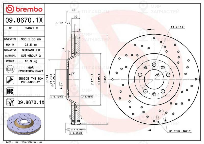 Запчасть BREMBO 0986701X