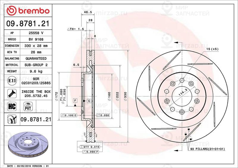 Запчасть BREMBO 09878121