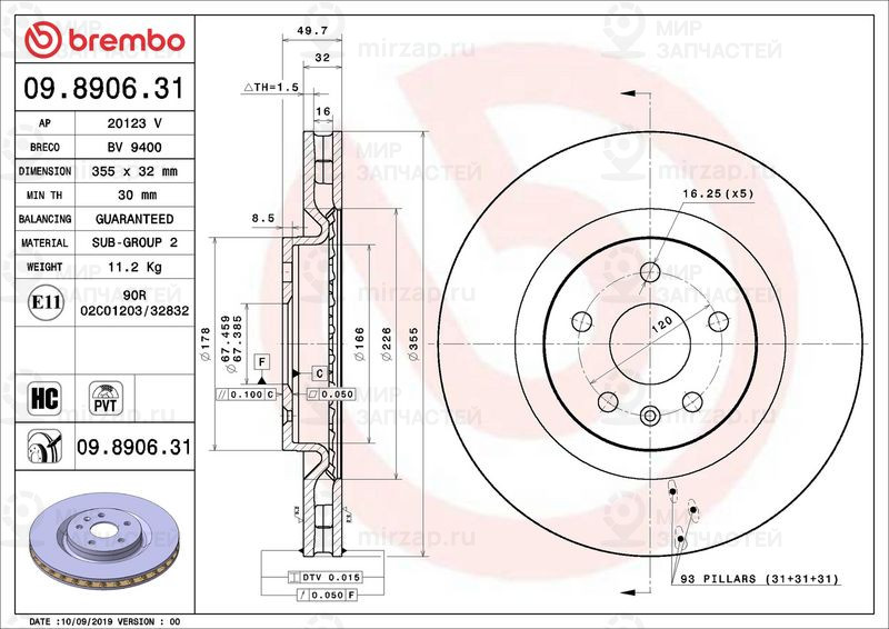 Запчасть BREMBO 09890631