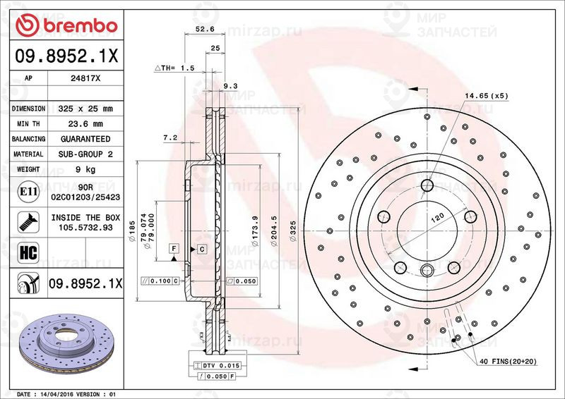 Запчасть BREMBO 0989521X