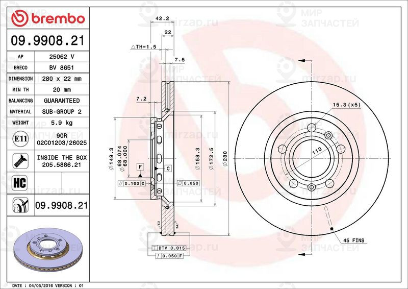 Запчасть BREMBO 09990821