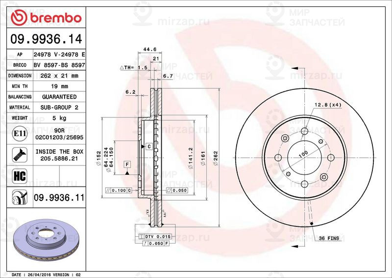 Тормозной диск BREMBO 09993611