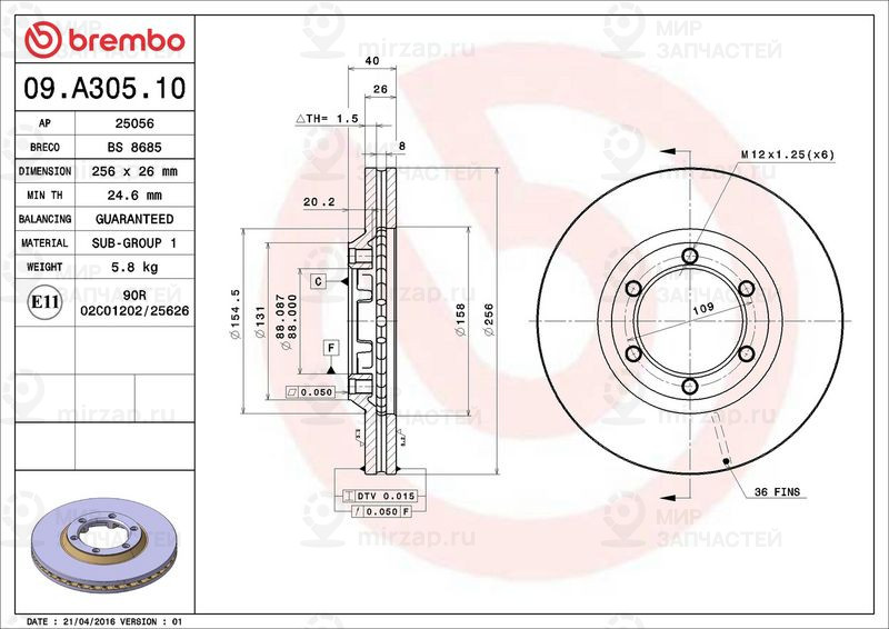 Запчасть BREMBO 09A30510