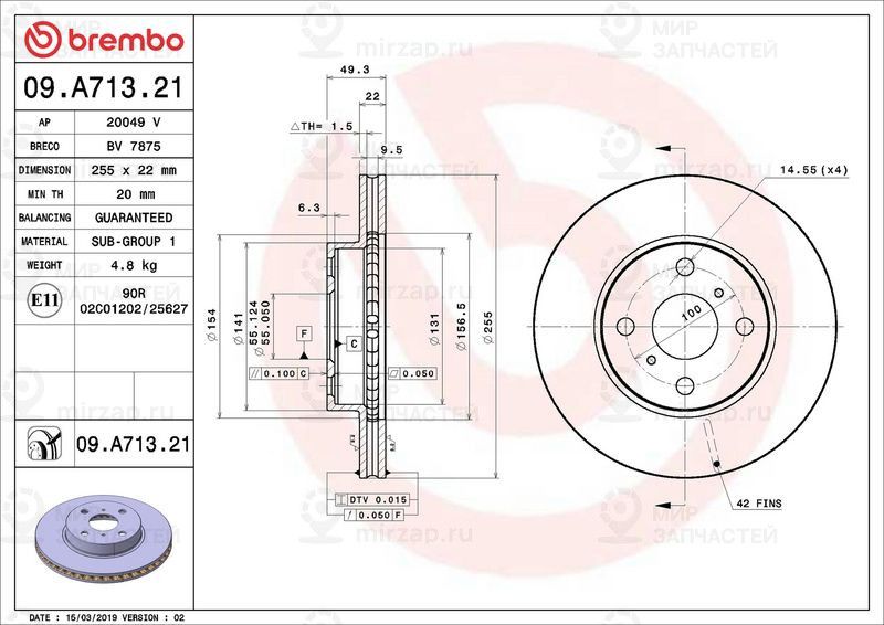 Запчасть BREMBO 09A71321