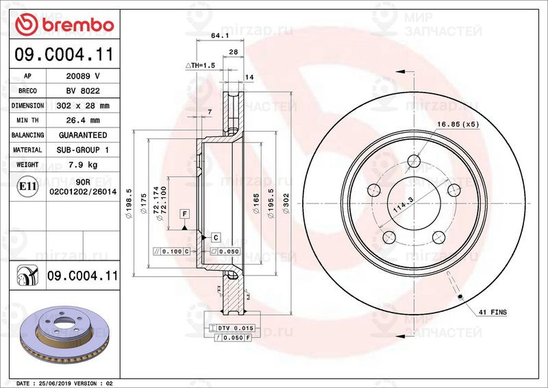 Запчасть BREMBO 09C00411