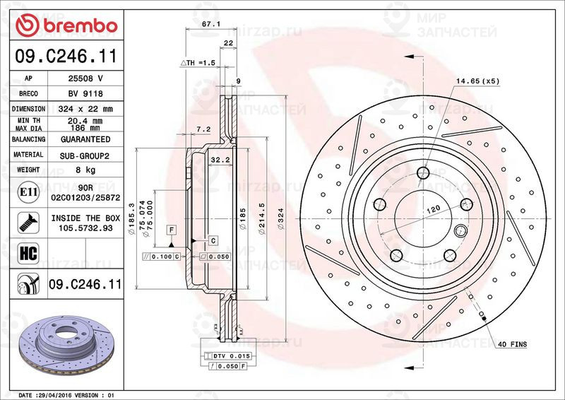 Запчасть BREMBO 09C24611