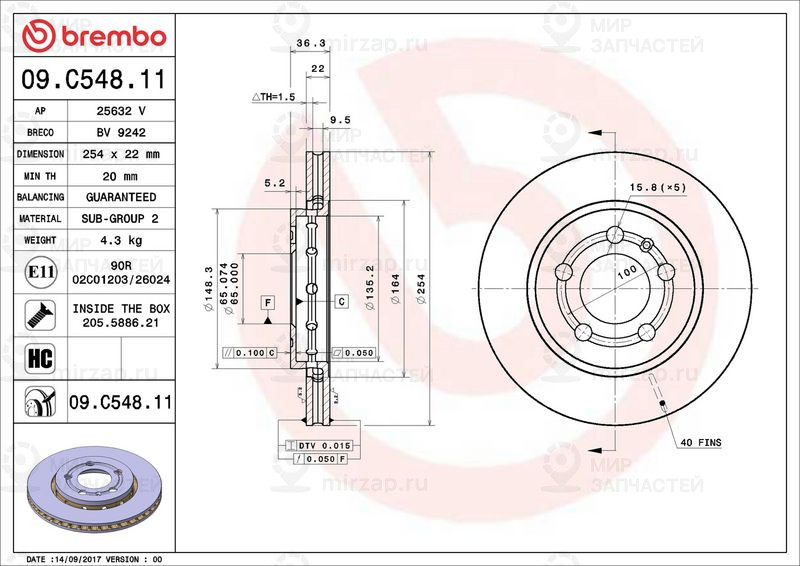 Запчасть BREMBO 09C54811